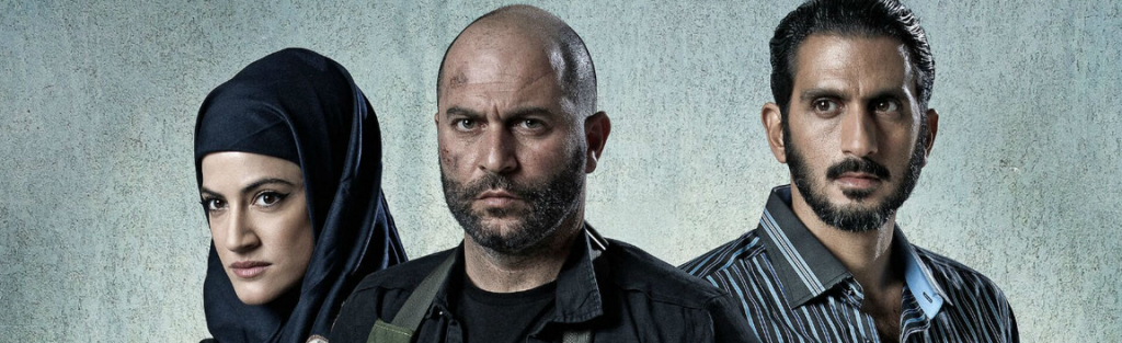 fauda series 3 netflix